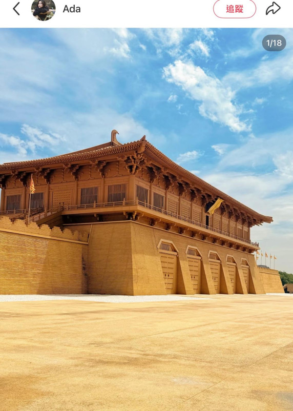 照片來源：小紅書@Ada