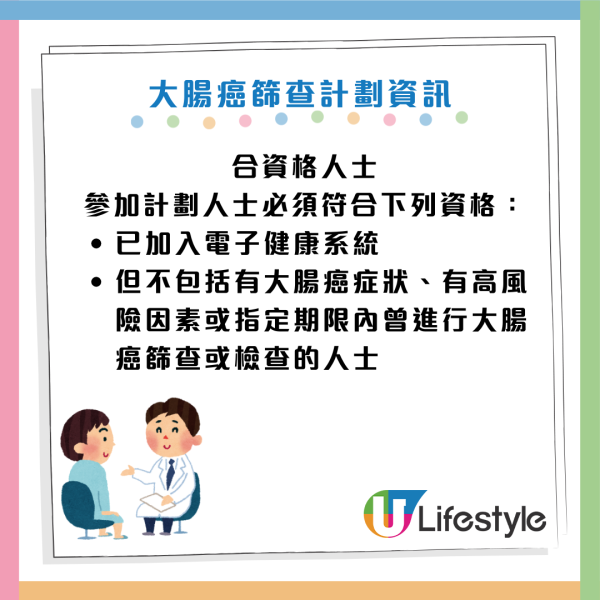 大腸癌｜大便「幼如鉛筆」一驗已癌症末期！醫生拆解 7 種便便形狀：中這 4 款即刻求醫