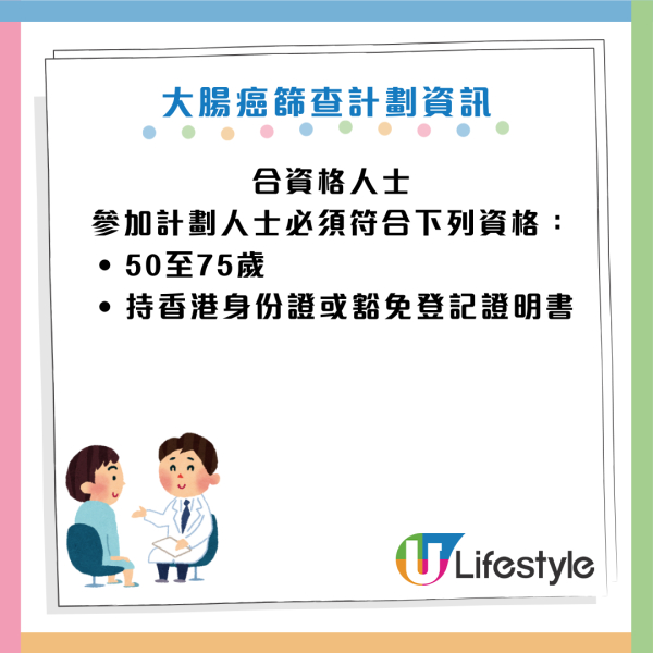 大腸癌｜大便「幼如鉛筆」一驗已癌症末期！醫生拆解 7 種便便形狀：中這 4 款即刻求醫