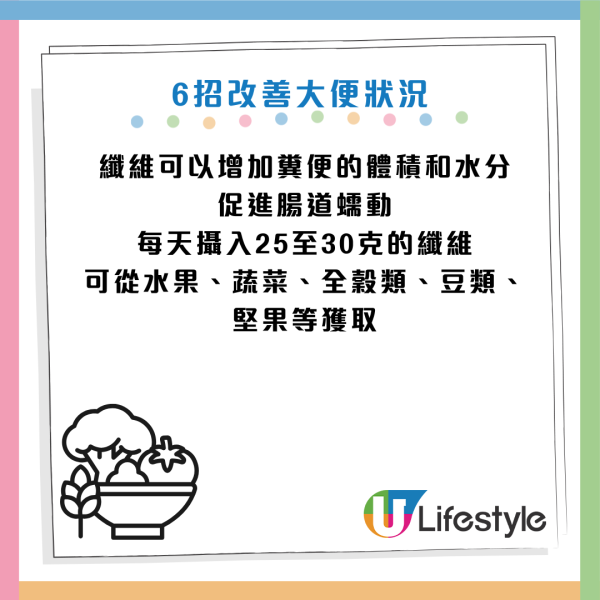 大腸癌｜大便「幼如鉛筆」一驗已癌症末期！醫生拆解 7 種便便形狀：中這 4 款即刻求醫