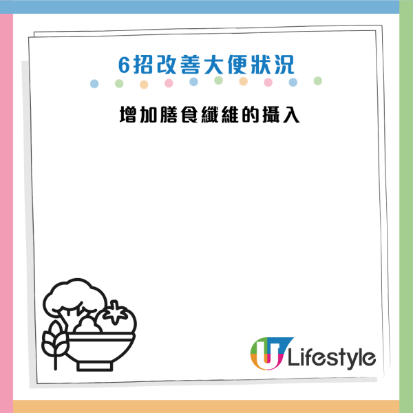 大腸癌｜大便「幼如鉛筆」一驗已癌症末期！醫生拆解 7 種便便形狀：中這 4 款即刻求醫