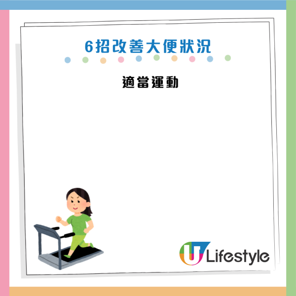 大腸癌｜大便「幼如鉛筆」一驗已癌症末期！醫生拆解 7 種便便形狀：中這 4 款即刻求醫