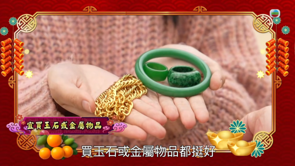 手信開運｜旅行買ＯＯ旺財運/擋小人！周璞初揭馬年 5 大方位購物攻略：買錯這 3 物隨時衰足一年