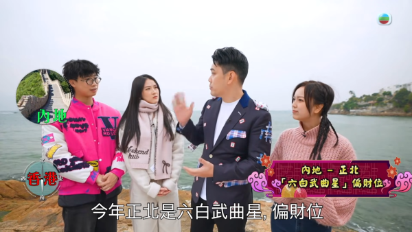 手信開運｜旅行買ＯＯ旺財運/擋小人！周璞初揭馬年 5 大方位購物攻略：買錯這 3 物隨時衰足一年