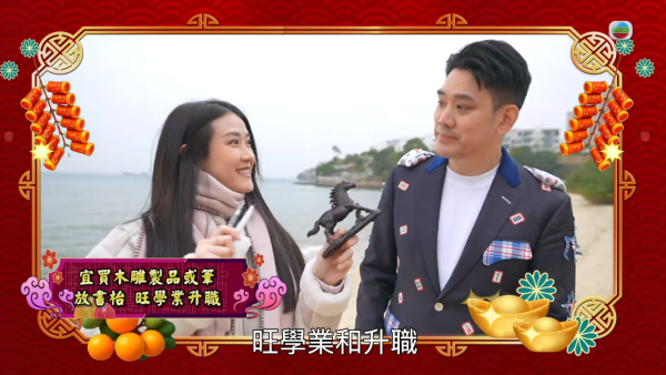 手信開運｜旅行買ＯＯ旺財運/擋小人！周璞初揭馬年 5 大方位購物攻略：買錯這 3 物隨時衰足一年