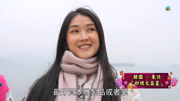 手信開運｜旅行買ＯＯ旺財運/擋小人！周璞初揭馬年 5 大方位購物攻略：買錯這 3 物隨時衰足一年