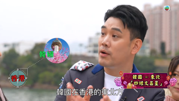 手信開運｜旅行買ＯＯ旺財運/擋小人！周璞初揭馬年 5 大方位購物攻略：買錯這 3 物隨時衰足一年