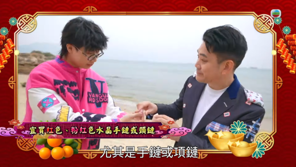 手信開運｜旅行買ＯＯ旺財運/擋小人！周璞初揭馬年 5 大方位購物攻略：買錯這 3 物隨時衰足一年