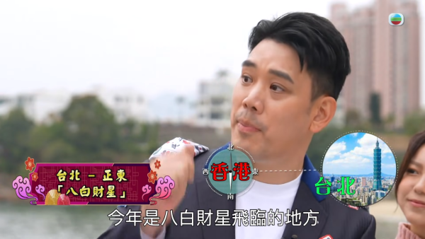 手信開運｜旅行買ＯＯ旺財運/擋小人！周璞初揭馬年 5 大方位購物攻略：買錯這 3 物隨時衰足一年