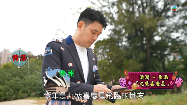 手信開運｜旅行買ＯＯ旺財運/擋小人！周璞初揭馬年 5 大方位購物攻略：買錯這 3 物隨時衰足一年