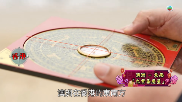 手信開運｜旅行買ＯＯ旺財運/擋小人！周璞初揭馬年 5 大方位購物攻略：買錯這 3 物隨時衰足一年