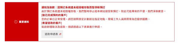 圖片來源：JAPAN AIRLINES