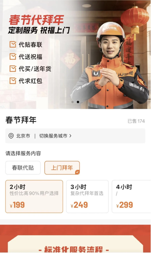 來源：南方都市報、大皖新聞