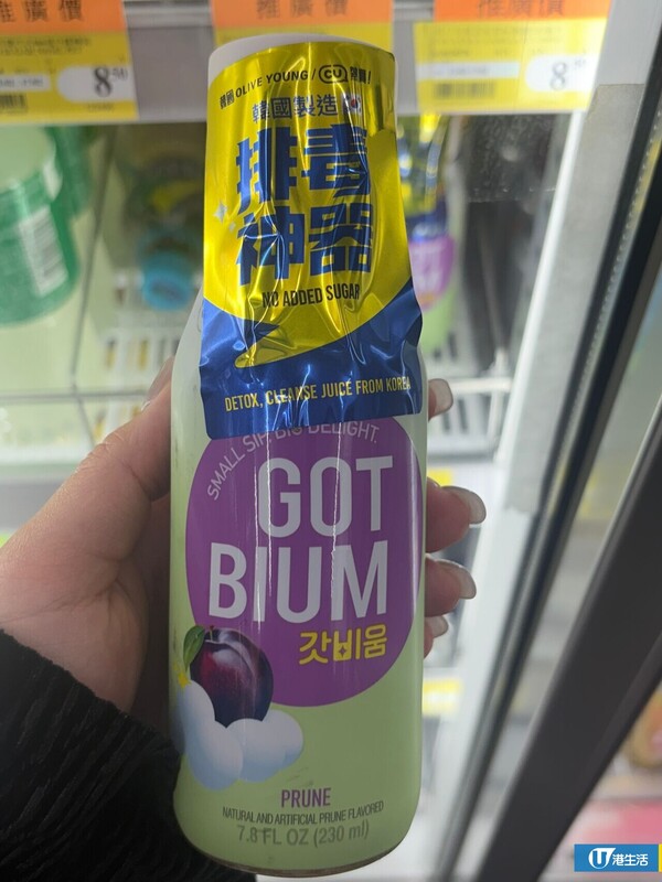 韓國大熱排毒神器Gotbium登陸7-Eleven！記者實測通便威力驚人 極速清腸 新年大餐救星！