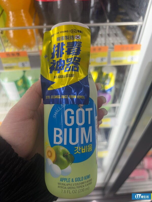 韓國大熱排毒神器Gotbium登陸7-Eleven！記者實測通便威力驚人 極速清腸 新年大餐救星！