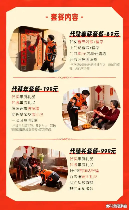 來源：南方都市報、大皖新聞