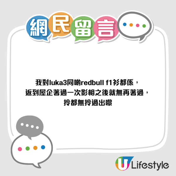 網民盤點7大「買完想死」封塵物品！2萬蚊公仔收床底、公認最廢第1位竟然係...