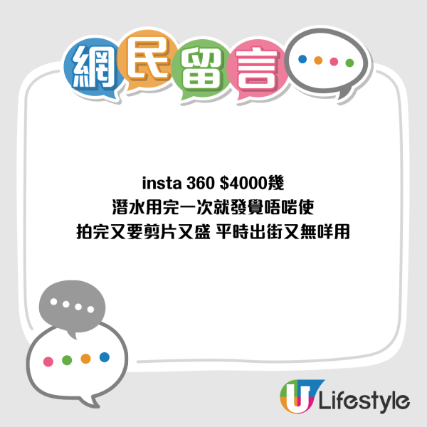 網民盤點7大「買完想死」封塵物品！2萬蚊公仔收床底、公認最廢第1位竟然係...