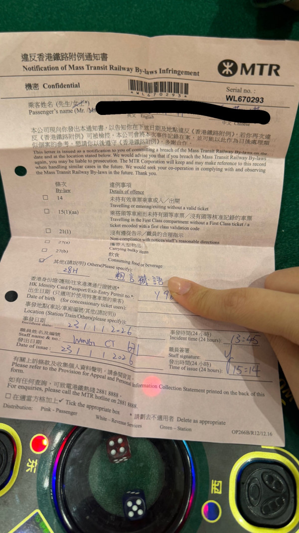 港鐵附例嚴過中學校規？港人一原因慘被開單罰$5000。圖片來源：Threads