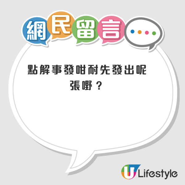 港鐵附例嚴過中學校規？港人一原因慘被開單罰$5000！網民：第一次見真係罰