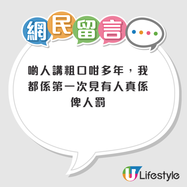 港鐵附例嚴過中學校規？港人一原因慘被開單罰$5000！網民：第一次見真係罰