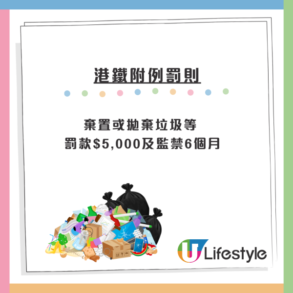 港鐵附例嚴過中學校規？港人一原因慘被開單罰$5000！網民：第一次見真係罰