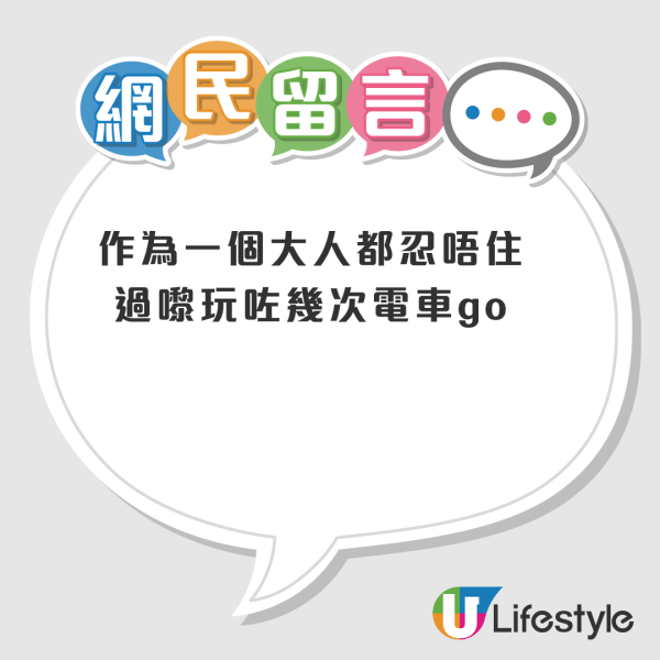 屯門人氣夾公仔舖開業7年終結業！全港罕有電車Go/60M巴士去向曝光！街坊不捨：回憶之地消失