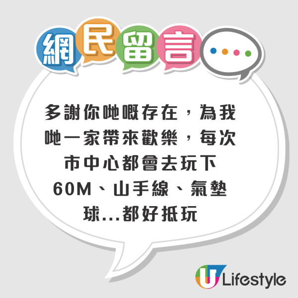 屯門人氣夾公仔舖開業7年終結業！全港罕有電車Go/60M巴士去向曝光！街坊不捨：回憶之地消失