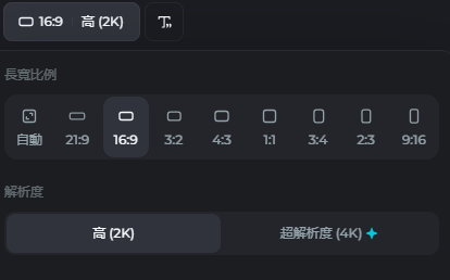 向 Nano Banana 挑機！國產 AI 製圖工具 Seedream 5.0 上線　兩者到底有咩分別？【附連結免費試玩】