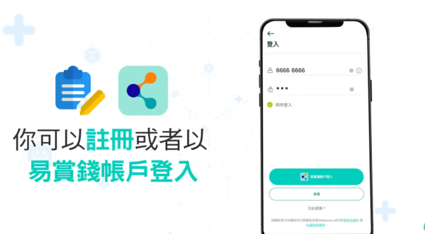深夜唔舒服？屈臣氏推「通宵夜診」3分鐘接通視像醫生、4小時送藥上門