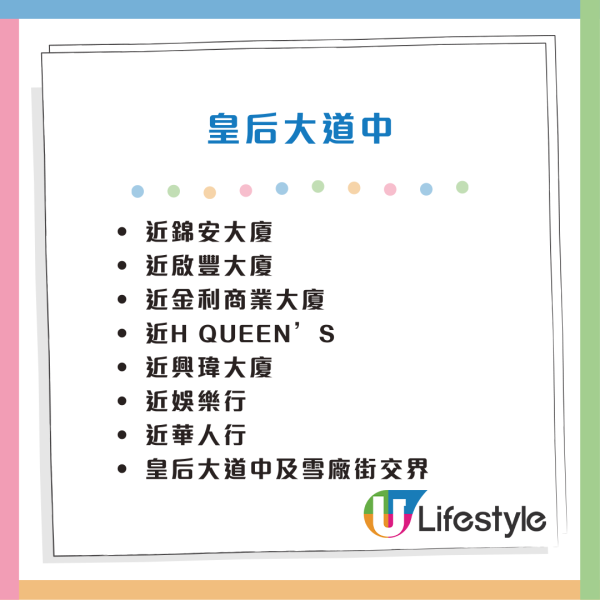 全新迪士尼主題路牌登場！廣東道/彌敦道/雪廠街等亮相！近30個打卡位置一文睇