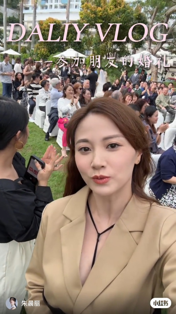 前港姐冠軍秘戀富二代外遊洩蜜好事近？男友視角照片曝光惹「上岸」猜測 