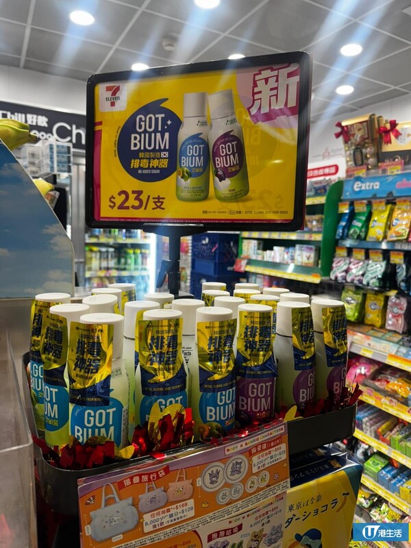 韓國大熱排毒神器Gotbium登陸7-Eleven！記者實測通便威力驚人 極速清腸 新年大餐救星！
