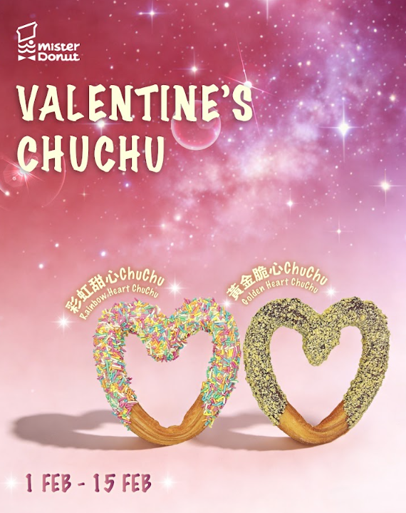【Mister Donut新品】情人節必食心形Churros！全新草莓麻糬冬甩系列登場 爆餡白玉／Babbi果醬／送波堤御守