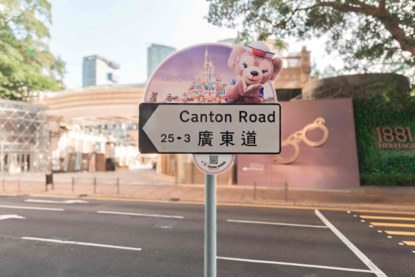 全新迪士尼主題路牌登場！廣東道/彌敦道/雪廠街等亮相！近30個打卡位置一文睇