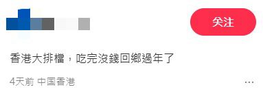 圖片來源：小紅書