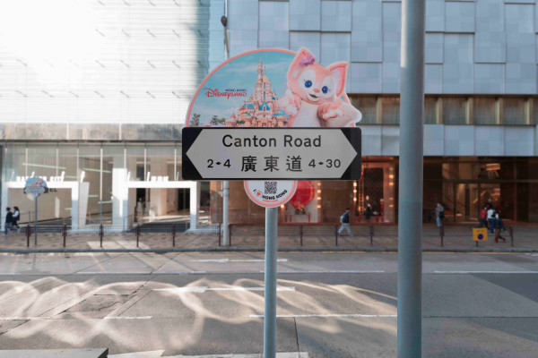 全新迪士尼主題路牌登場！廣東道/彌敦道/雪廠街等亮相！近30個打卡位置一文睇