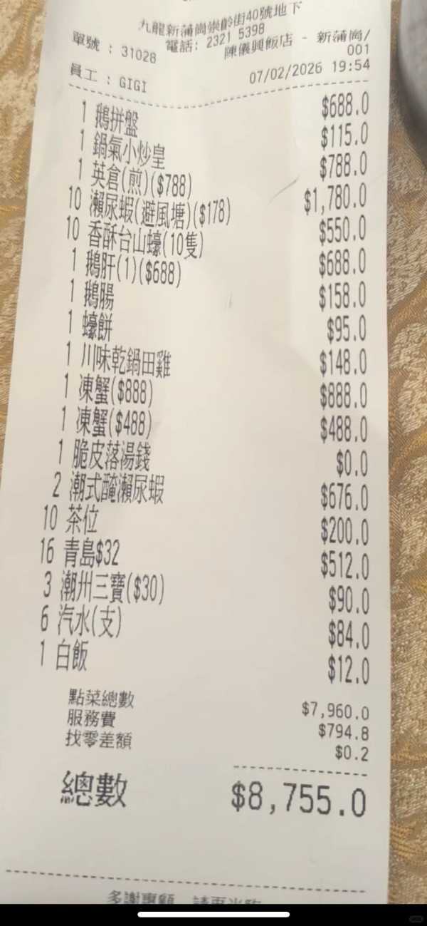 圖片來源：小紅書