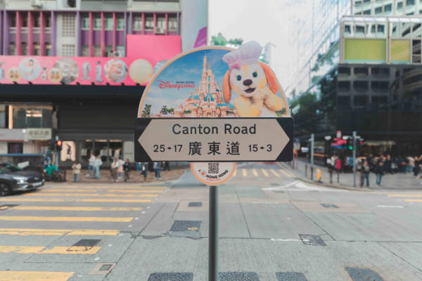 全新迪士尼主題路牌登場！廣東道/彌敦道/雪廠街等亮相！近30個打卡位置一文睇
