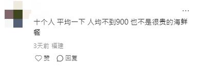 圖片來源：小紅書