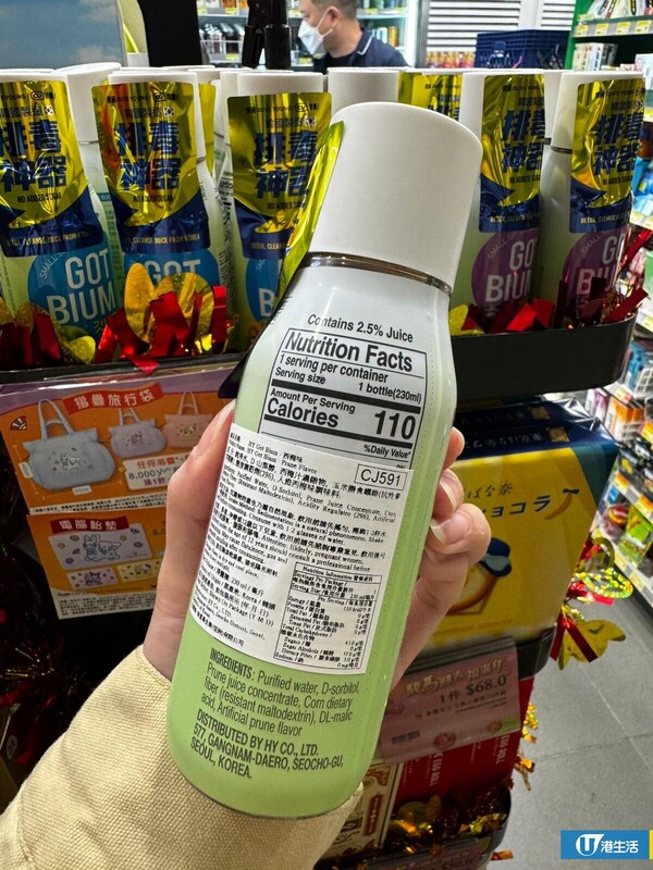 韓國大熱排毒神器Gotbium登陸7-Eleven！記者實測通便威力驚人 極速清腸 新年大餐救星！