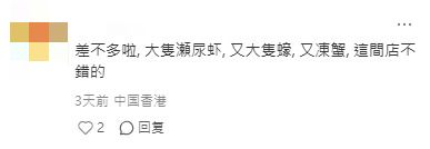 圖片來源：小紅書