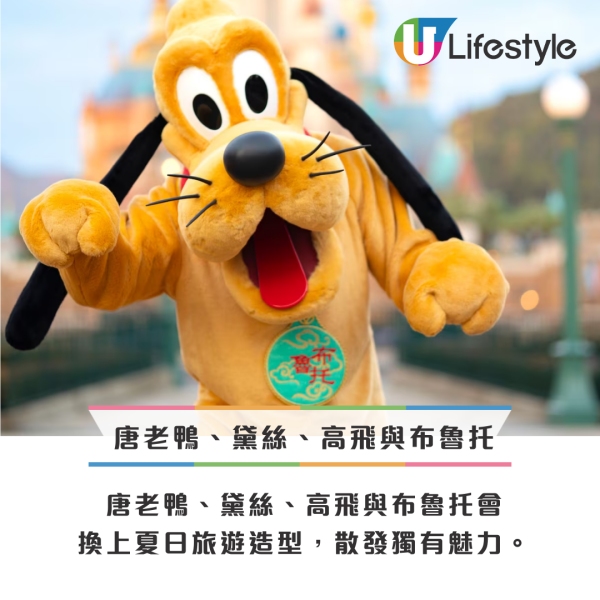 迪士尼路牌登陸全港＋大年初一花車現身尖沙咀！港人門票75折、2人同行慳$470