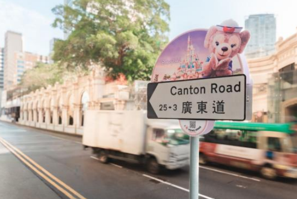 迪士尼路牌登陸全港＋大年初一花車現身尖沙咀！港人門票75折、2人同行慳$470