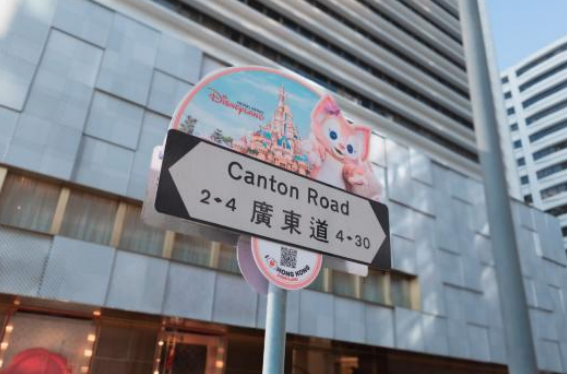 迪士尼路牌登陸全港＋大年初一花車現身尖沙咀！港人門票75折、2人同行慳$470