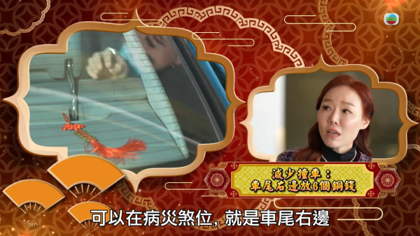 馬年風水2026｜車牌號碼都會犯太歲？雲文子教擺一物擋煞！免炒車減撞車易搵泊車位