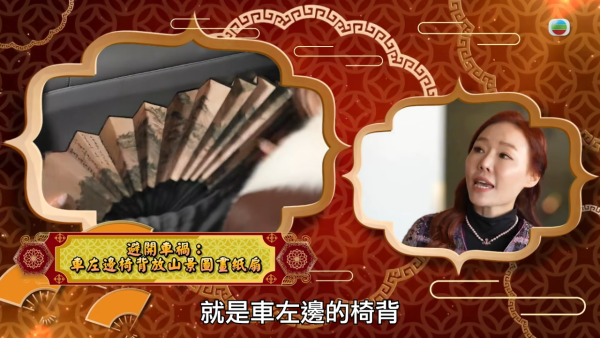 馬年風水2026｜車牌號碼都會犯太歲？雲文子教擺一物擋煞！免炒車減撞車易搵泊車位