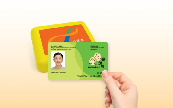 長者「樂悠咭」vs「長者咭」有咩唔同？差1歲隨時損失過萬元福利