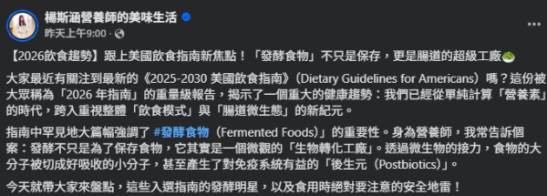 一食物獲稱「素食界牛扒」增肌減脂勝豆腐!營養師推介5款發酵食物 納豆防血栓 OO是腸道清道夫