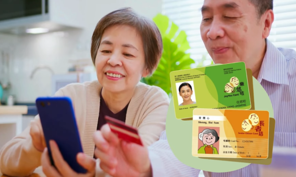 長者「樂悠咭」vs「長者咭」有咩唔同？差1歲隨時損失過萬元福利